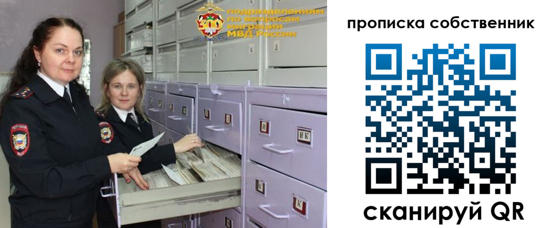 временная регистрация адрес в Ступино